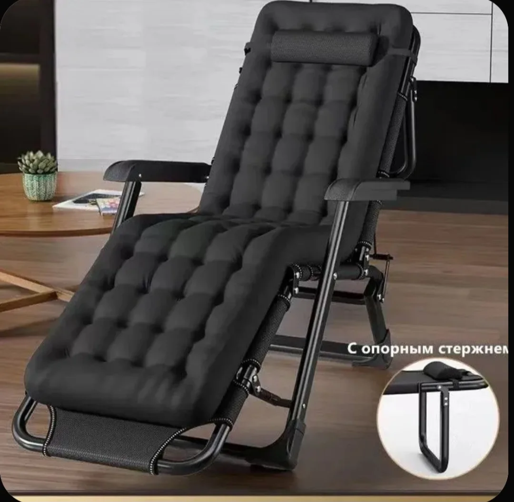 Кресло-шезлонг CW 1808