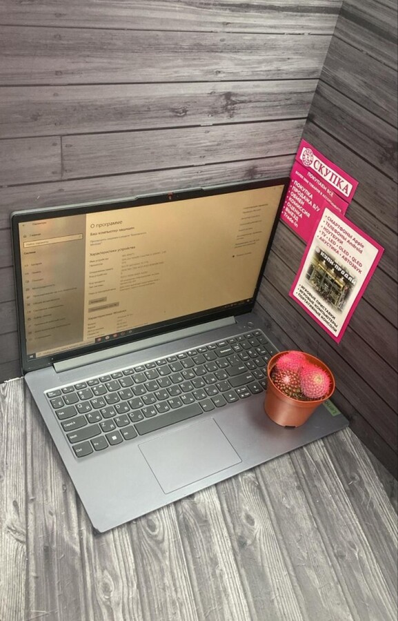 Ноутбук Lenovo i5-12th /16/500