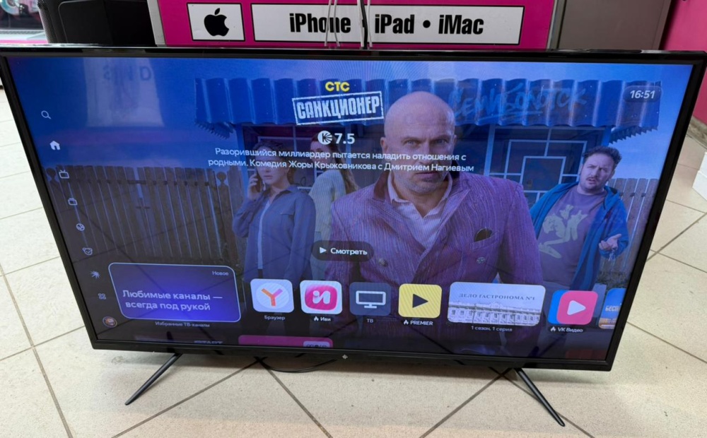 Телевизор Dexp H39F8000Q