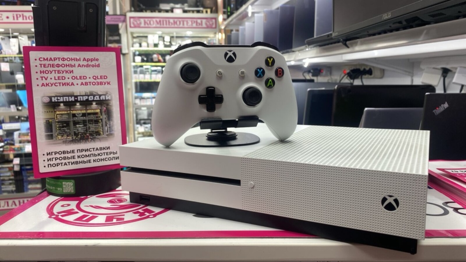 Игровая приставка XBOX ONE S 512gb
