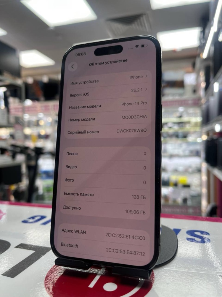 Смартфон iPhone 14 PRO 128gb 83%