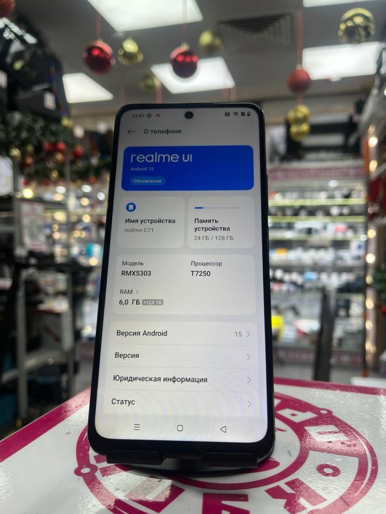 Смартфон Realme C71 6/128