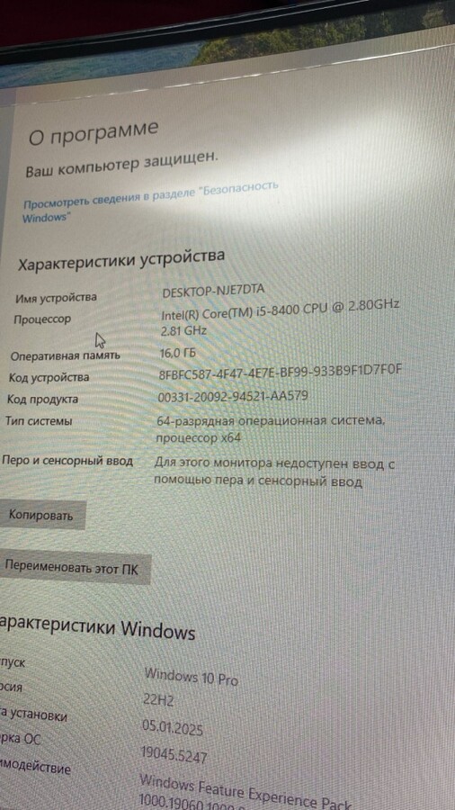 Системный блок i5 8th 2.8x8/16/256ssd/gtx1060
