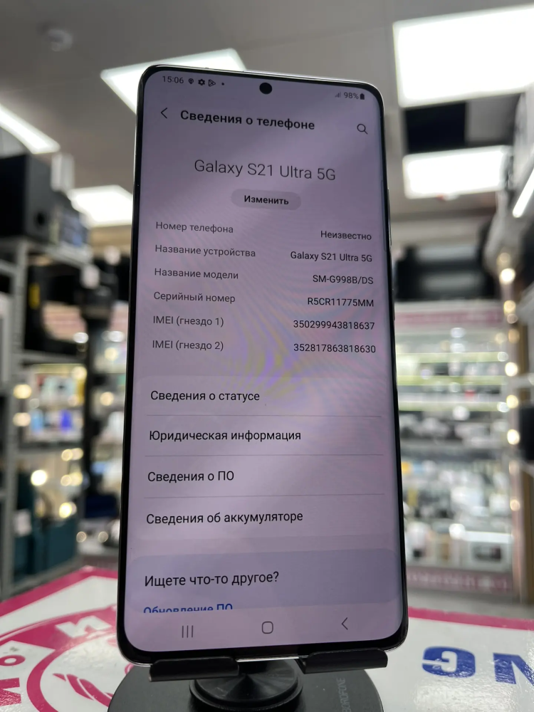 Смартфон Samsung S21 Ultra 12/256