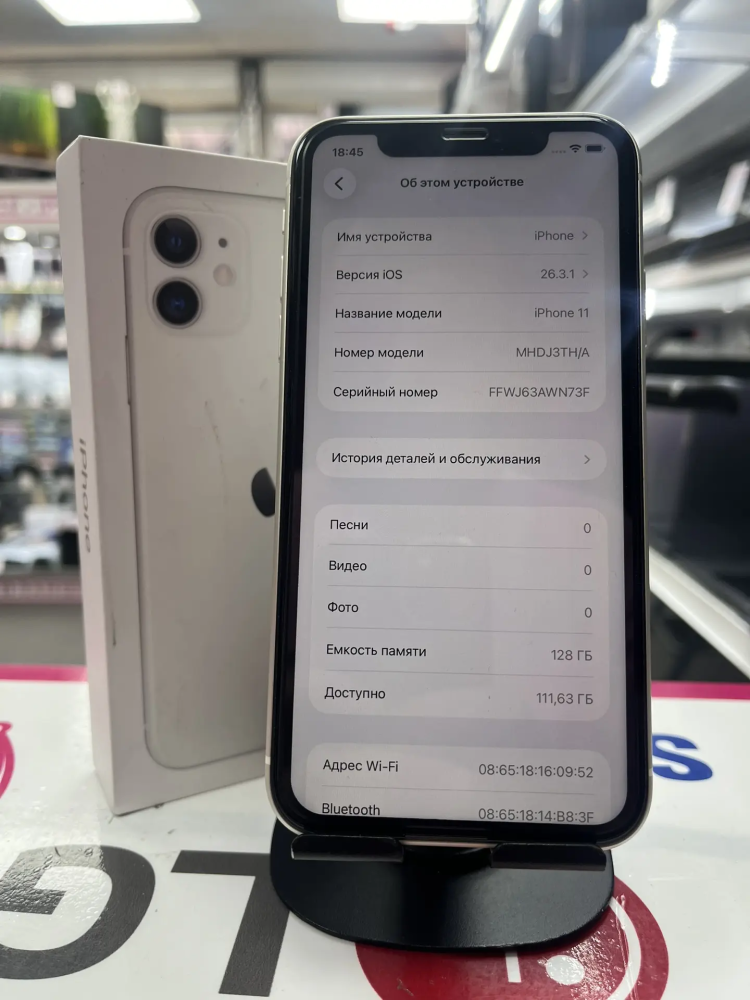Смартфон iPhone 11 128 Gb 74%