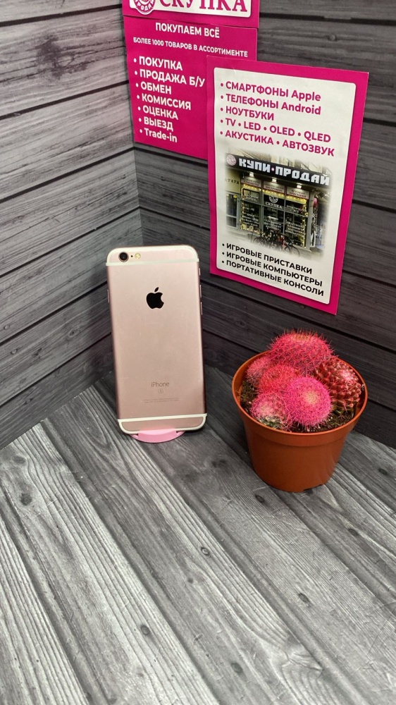 Смартфон iPhone 6S 64gb