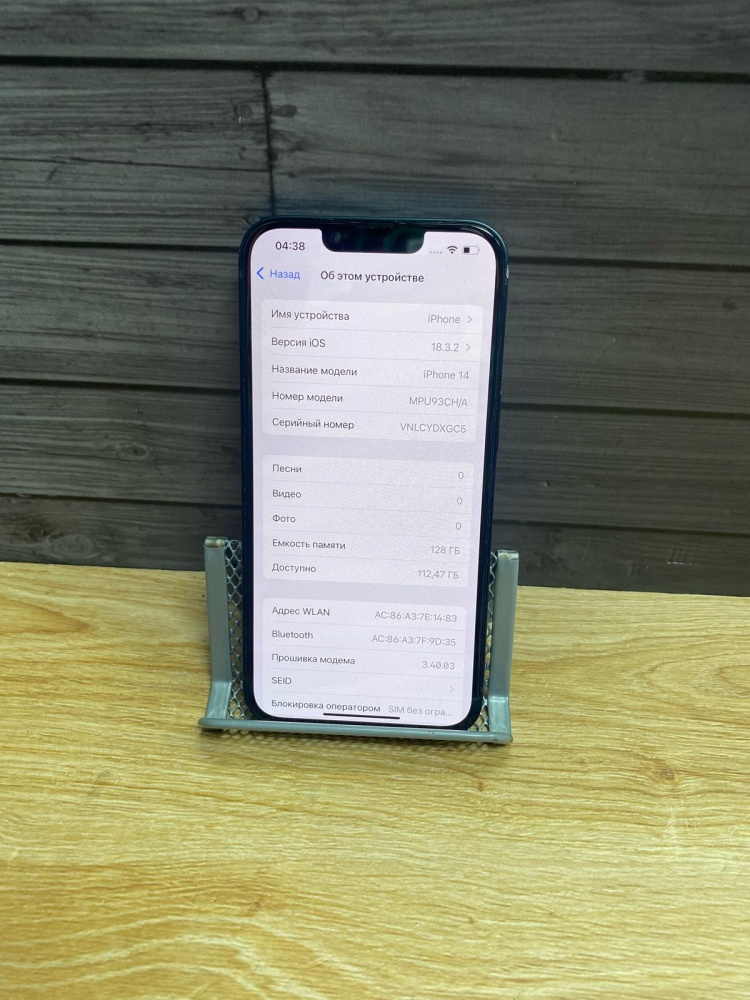 Смартфон iPhone 13 PRO 256 GB 86%