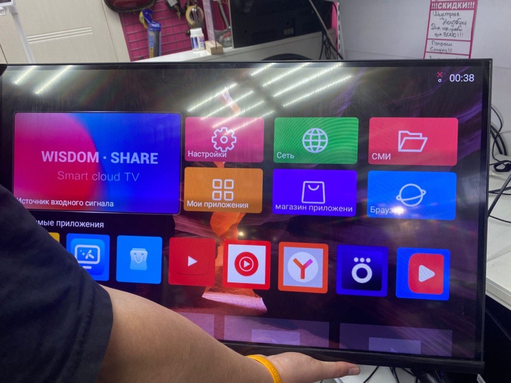 Телевизор Qled QN900