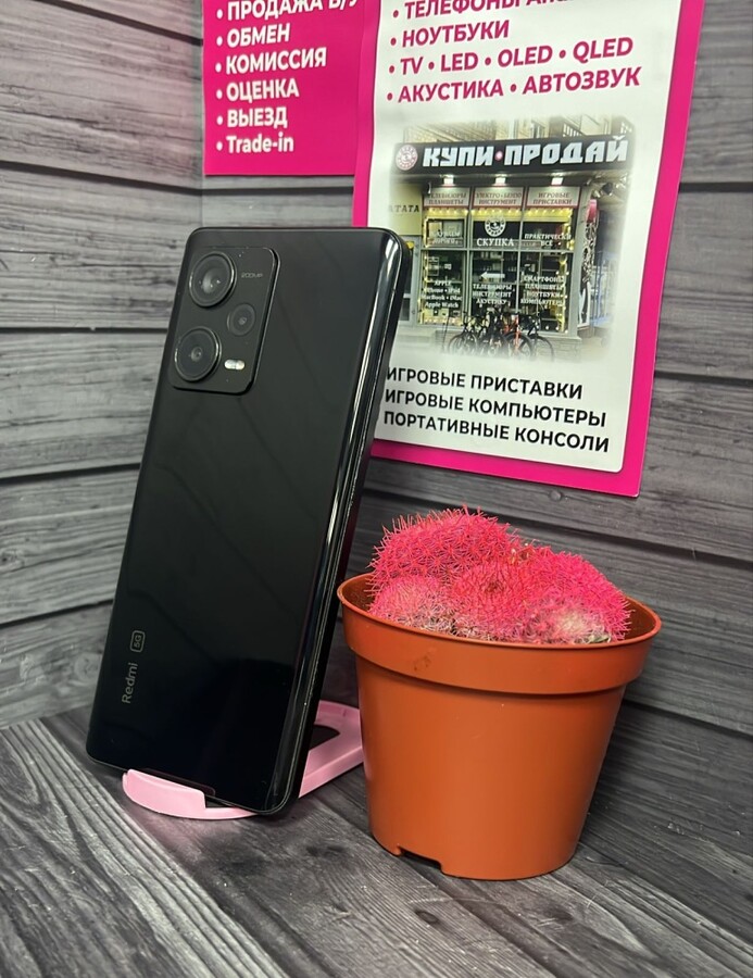 Смартфон Xiaomi Redmi note 12 PRO+ 5g 8/256