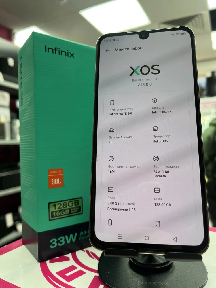 Мобильный телефон Infinix Note 30i 8/128