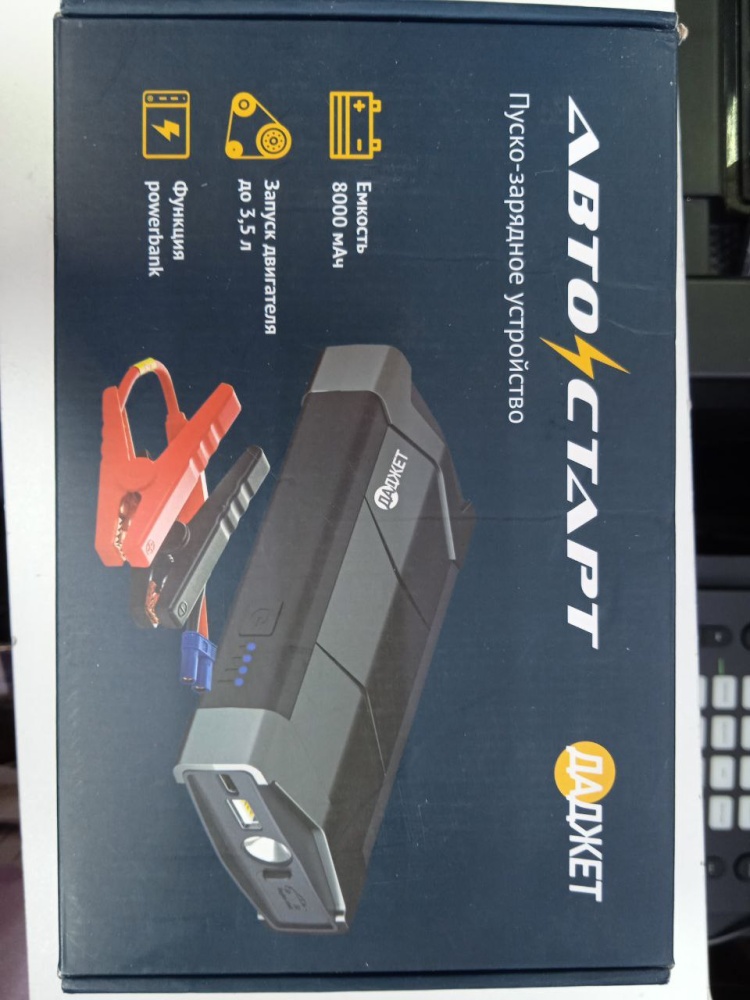 Компрессор автомобильный. АКБ/ прикуриватель