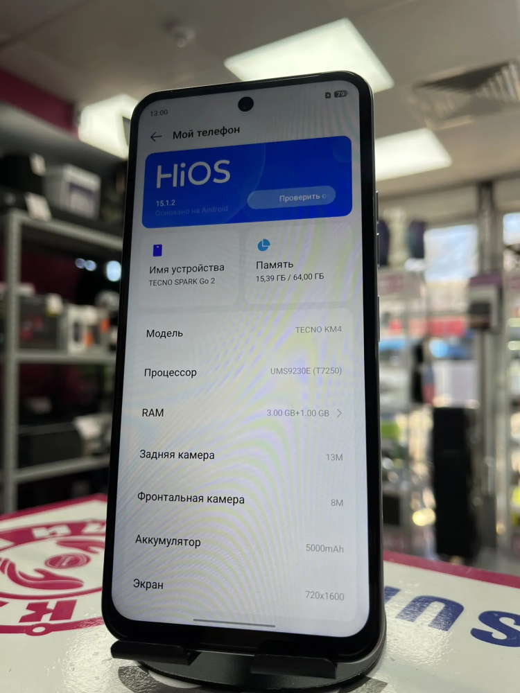 Мобильный телефон Tecno Spark GO 2 4/64