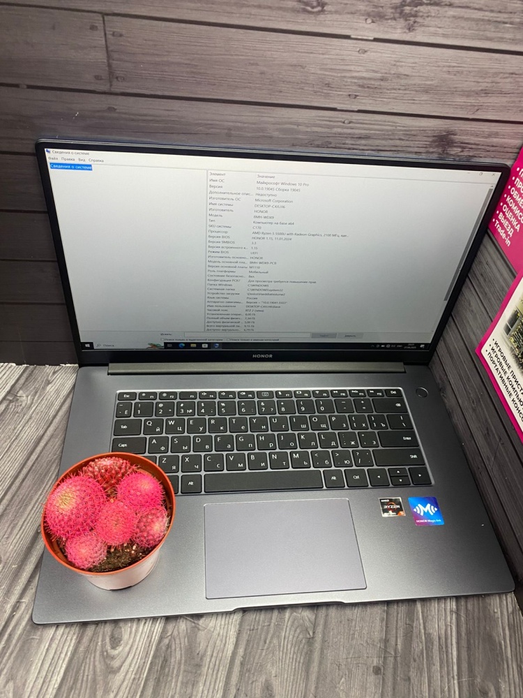 Ноутбук Honor MagicBook D15 Ryzen 5 5500U/ram 8/ ssd 512 gb