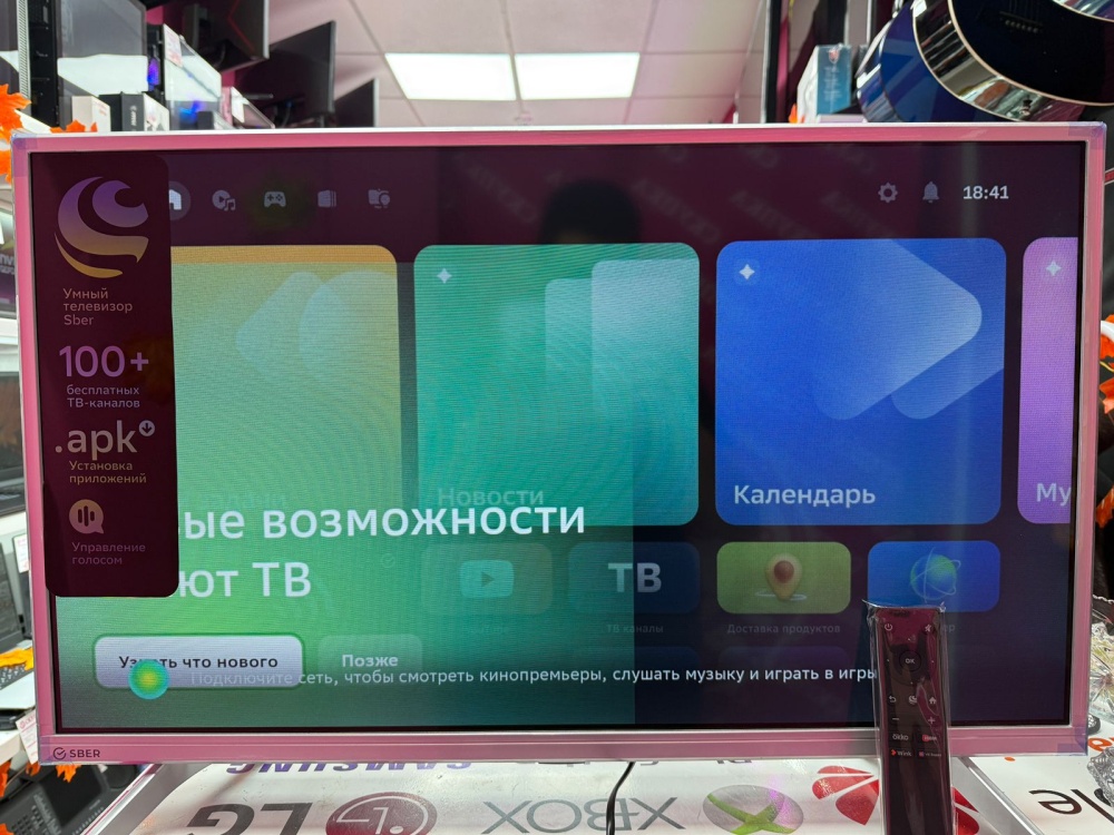 Телевизор Sber 32 (Серый)