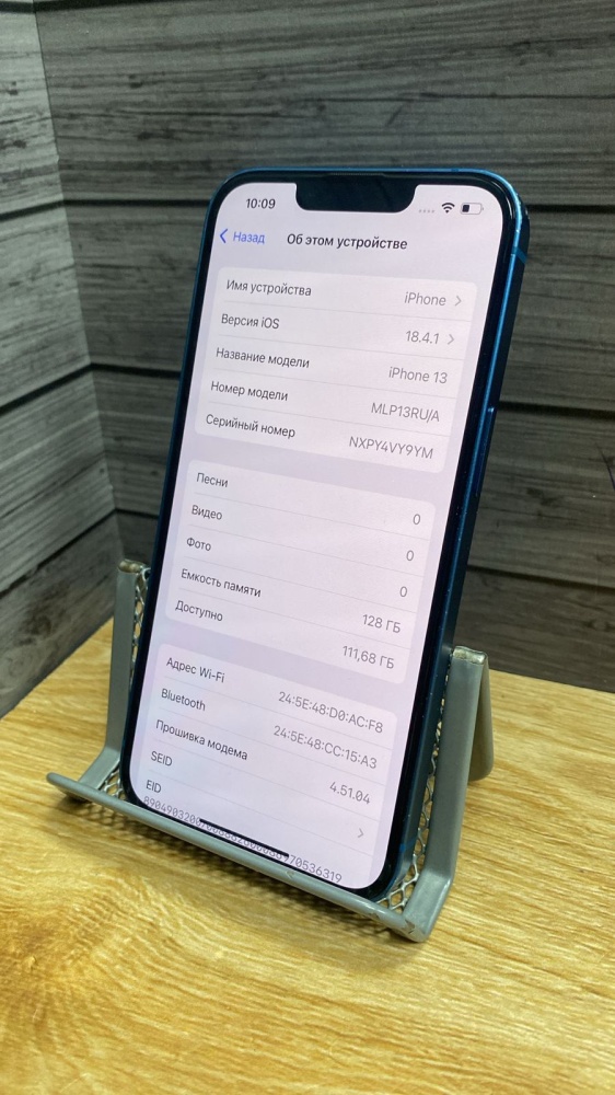 Смартфон iPhone 13 128 Gb 86%