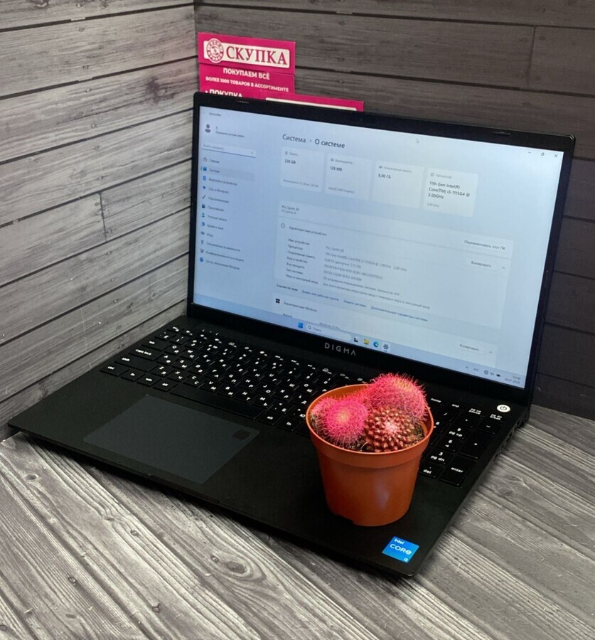 Ноутбук Digma Pro sprint m i3 11th/8/256