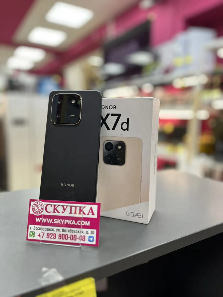 Смартфон Honor X7d 6/128