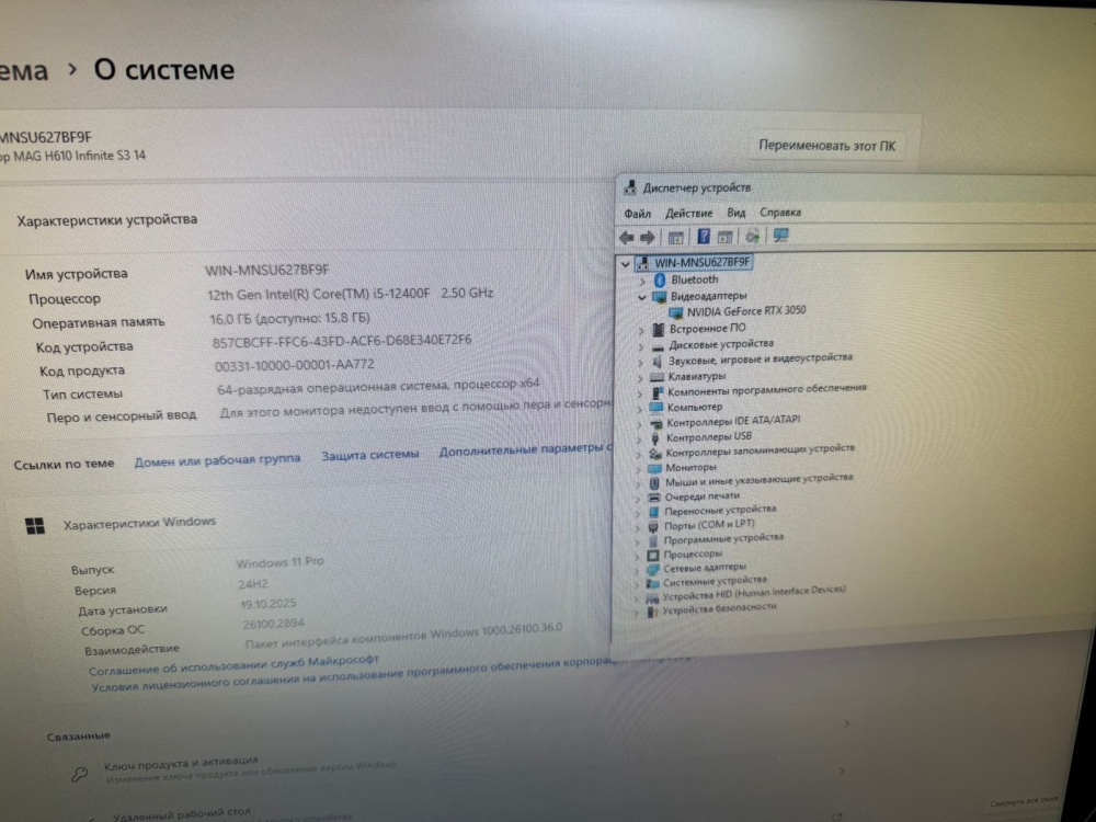 Системный блок i5-12400f 16/500ssd rtx 3050