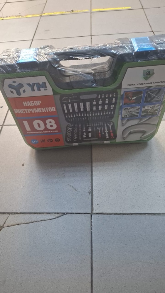 Набор инструментов 108 шт