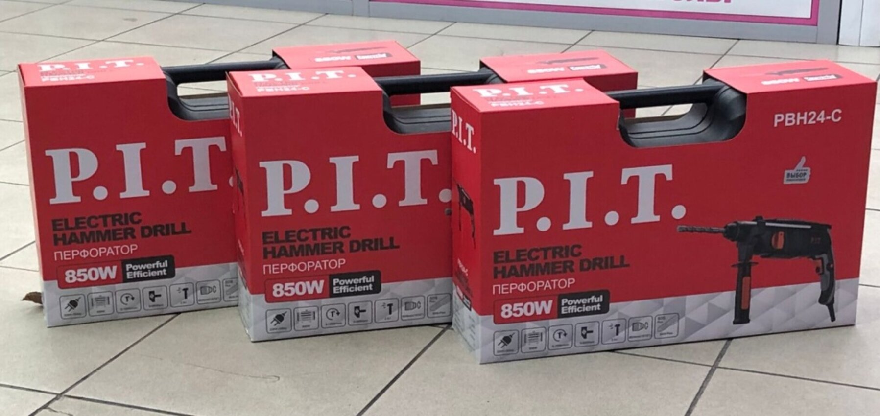 Перфоратор PIT PBH24-C
