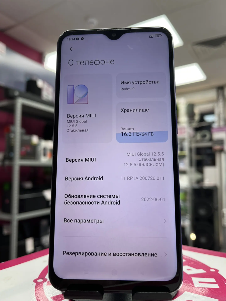 Смартфон Xiaomi Redmi 9 4/64