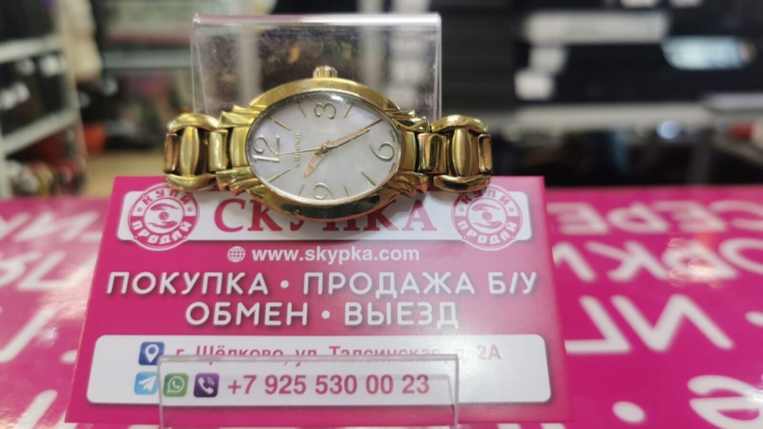 Часы SauVage 6v88711g