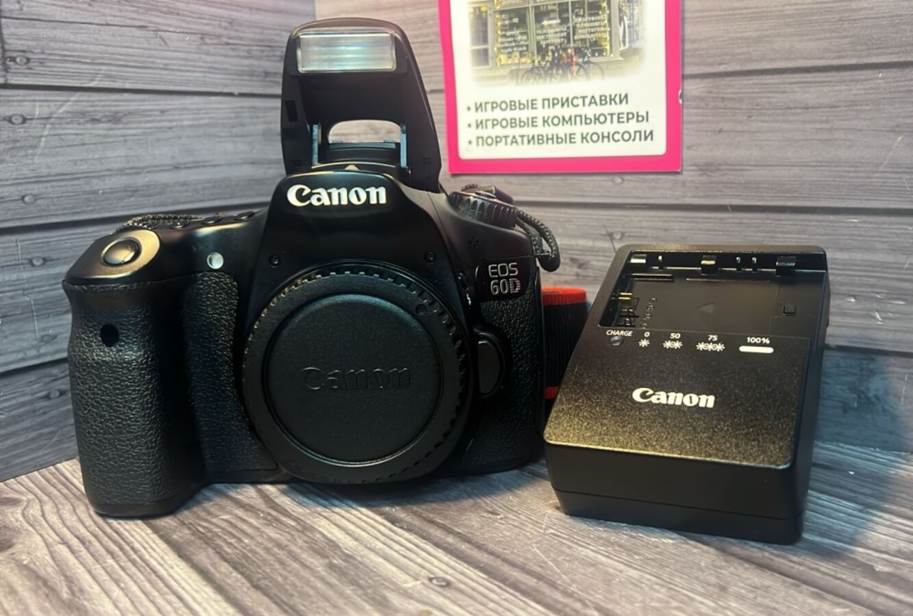 Фотоаппарат Canon 60D (тушка)